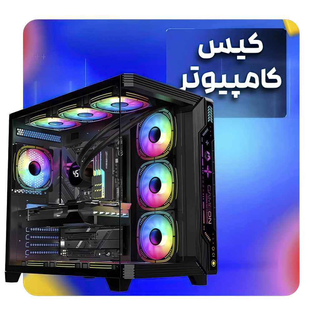 کیس اسمبل شده گیمینگ