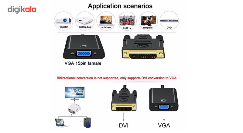 تبدیل DVI-D VGA برای کامپیوتر تبدیل DVI-D VGA برای کیس گیمینگ