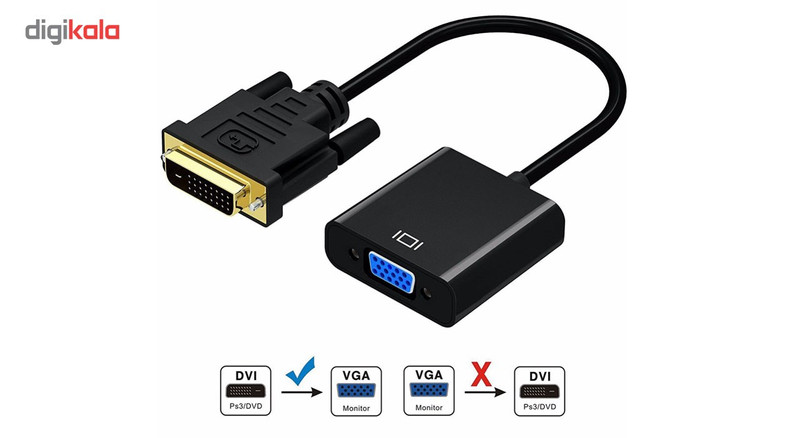 تبدیل DVI-D VGA دیجی کالا تبدیل DVI-D VGA صباسیستم