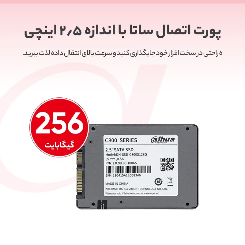 خرید هارد اس اس دی (SSD) خرید آنلاین هارد اس اس دی (SSD) بهترین هارد اس اس دی (SSD)قیمت هارد اس اس دی (SSD)