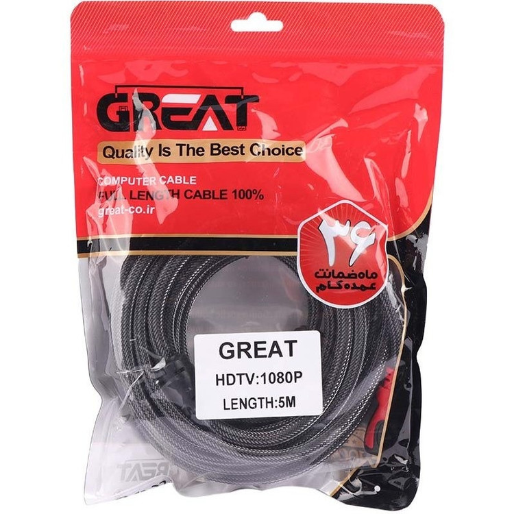 کابل HDMI ارزان،کابل HDMI با کفیت، کابل HDMI دیجی کالا،کابل HDMI صباسیستم