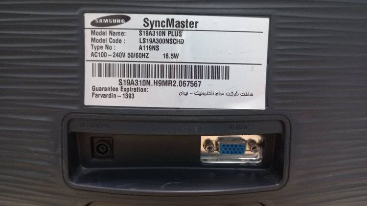 خرید مانیتور سامسونگ ، خرید آنلاین مانیتور سامسونگ ، قیمت مانیتور سامسونگ