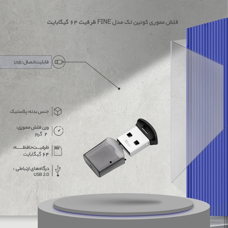 خرید فلش ، قیمت فلش ، بهترین فلش ، خرید آنلاین فلش ، فلش