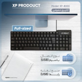 خرید صفحه کلید ، قیمت صفحه کلید ، بهترین صفحه کلید