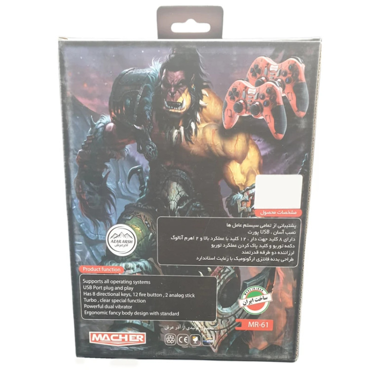 خرید دسته بازی دونفره ، خرید آنلاین دسته بازی دو نفره ، بهترین دسته بازی دونفره ، قیمت دسته بازی دو نفره