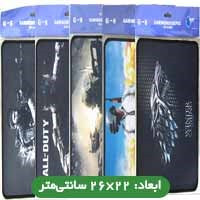 خرید پد موس ، خرید آنلاین پد موس ، قیمت پد موس ، بهترین پد موس