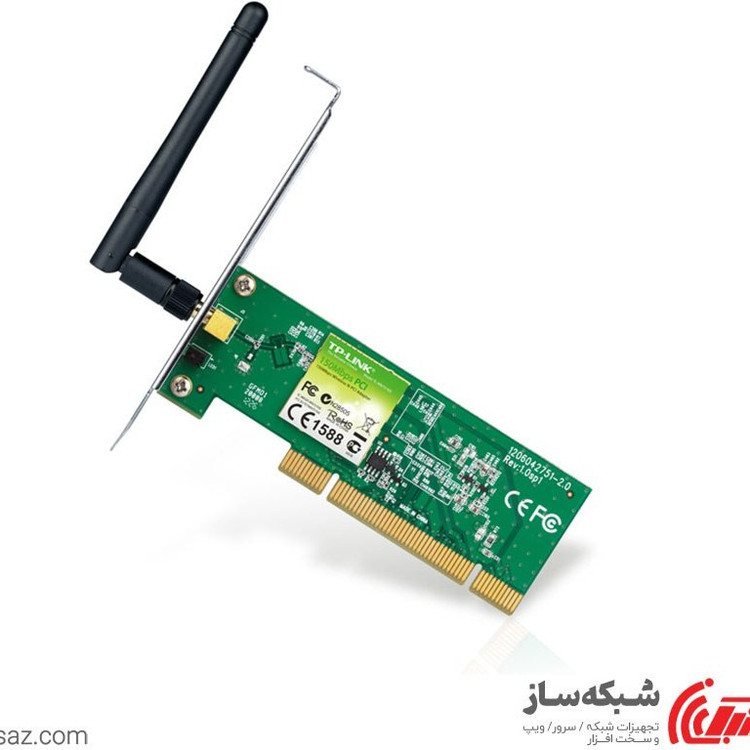 خرید کارت وای فای ، خرید آنلاین کارت وای فای ، قیمت کارت وای فای ، بهترین کارت وای فای