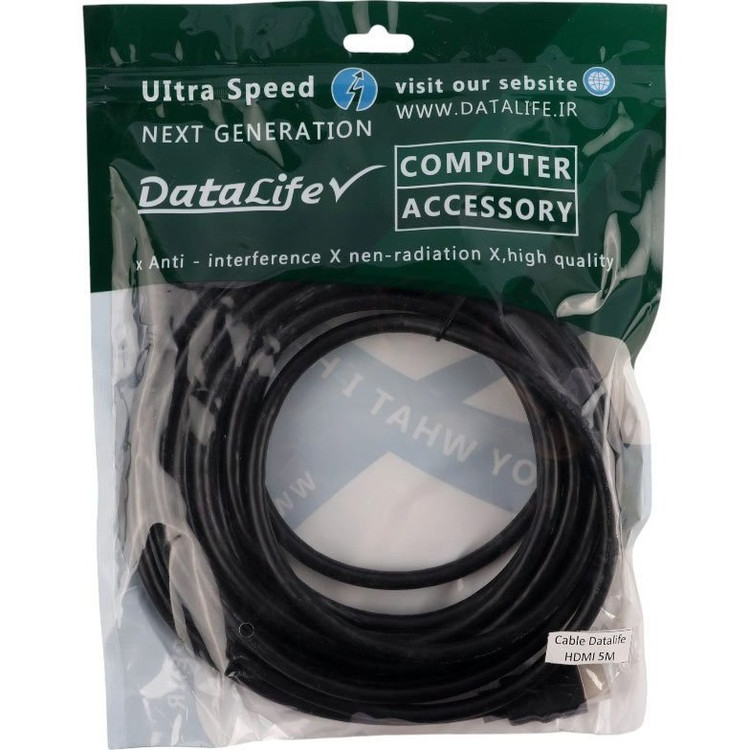 خرید کابل اچ دی ام ای 5 متر ، خرید آنلاین کابل اچ دی ام ای 5 متر ، قیمت کابل اچ دی ام ای 5 متر ، بهترین کابل اچ دی ام ای 5 متر ،