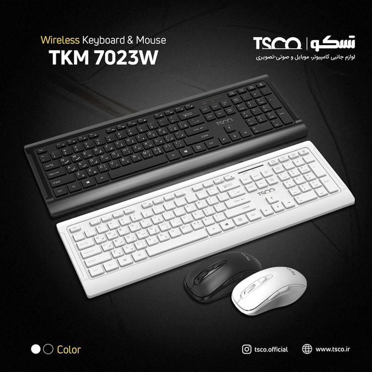 کیبورد و ماوس تسکو TKM 7023W استوک، سازگار با ویندوز ۱۱، مصرف بهینه باتری، نصب آسان Plug & Play، ارسال سریع