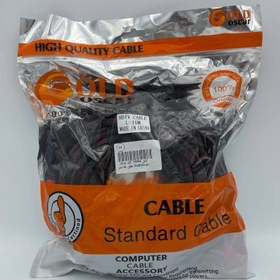 کابل HDMI ارزان،کابل HDMI با کفیت، کابل HDMI دیجی کالا،کابل HDMI صباسیستم