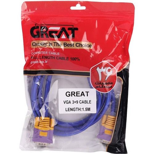 خرید کابل VGA ، خرید آنلاین کابل VGA ، قیمت کابل VGA ، بهترین کابل VGA