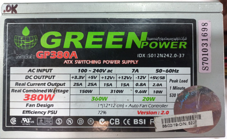 پاور گرین GP380A استوک، پاور غیر ماژولار 380 وات، کانکتور 20+4 پین، 4 پورت SATA، Active PFC، گارانتی سلامت کالا