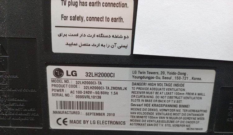 تلویزیون ال جی 32LH2000Ci استوک، تلویزیون ۳۲ اینچی ال جی، مناسب اتاق خواب و آشپزخانه، قیمت اقتصادی