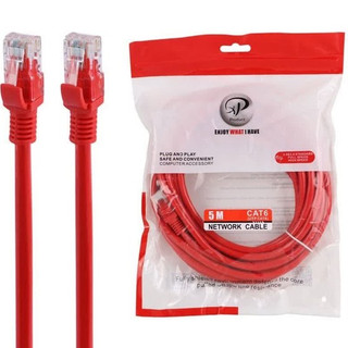 3. خرید کابل شبکه Cat6 XP طول ۵ متر؛ مناسب انتقال اطلاعات بین دستگاههای دارای پورت LAN، با پشتیبانی از شبکه گیگابیتی در صورت سازگاری تجهیزات.